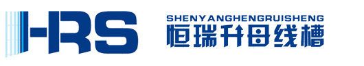 沈阳恒瑞升电气设备制造有限公司_沈阳恒瑞升电气设备制造有限公司