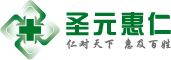 北京圣元惠仁医学检验所 – 公正 准确 快速 领先