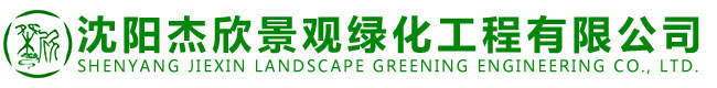 沈阳PVC_铝合金_道路花箱护栏生产厂家-沈阳杰欣景观绿化工程有限公司