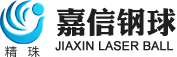 研磨球-不锈钢钢球-不锈钢球-上虞市嘉信钢球有限公司