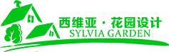 青岛庭院设计_花园设计_假山鱼池设计-西维亚园艺