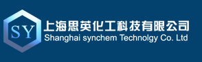 上海思英化工科技有限公司 Shanghai synchem Technology Co. Ltd