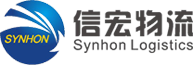 信宏物流Synhon Logistics
