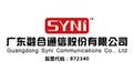 融通股份-广东融合通信股份有限公司
