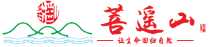 沈阳墓园丨沈阳墓地丨沈阳公墓丨沈阳陵园-菩遥山墓园【官网】 辽宁省十佳公墓_沈阳市菩遥山墓园有限公司