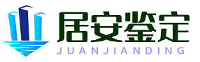 DNA亲子鉴定机构_DNA亲子鉴定预约服务 － 居安鉴定