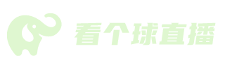 足球直播_足球免费在线高清直播_足球视频在线观看无插件-24直播网