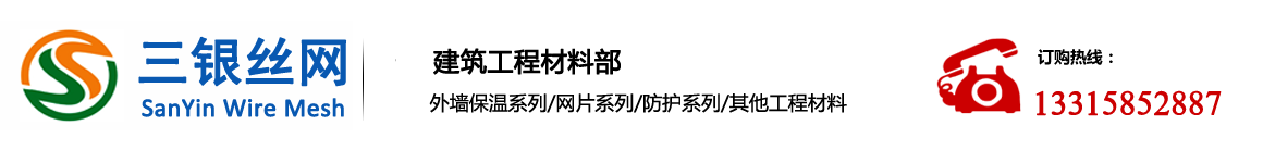 基坑护栏,镀锌电焊网规格,钢丝网片-河北三银丝网制品