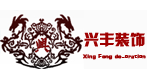 沈阳别墅装饰_沈阳大东区装修_沈阳大东区工装-沈阳兴丰装饰 -  Powered by Discuz!