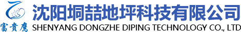 地坪涂料_沈阳地坪漆_水性地坪涂料-沈阳垌喆地坪科技有限公司