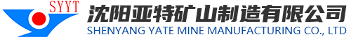 沈阳液压旋回破碎机|单缸液压圆锥破碎机|多缸液压圆锥破碎机|沈阳亚特矿山设备制造有限公司