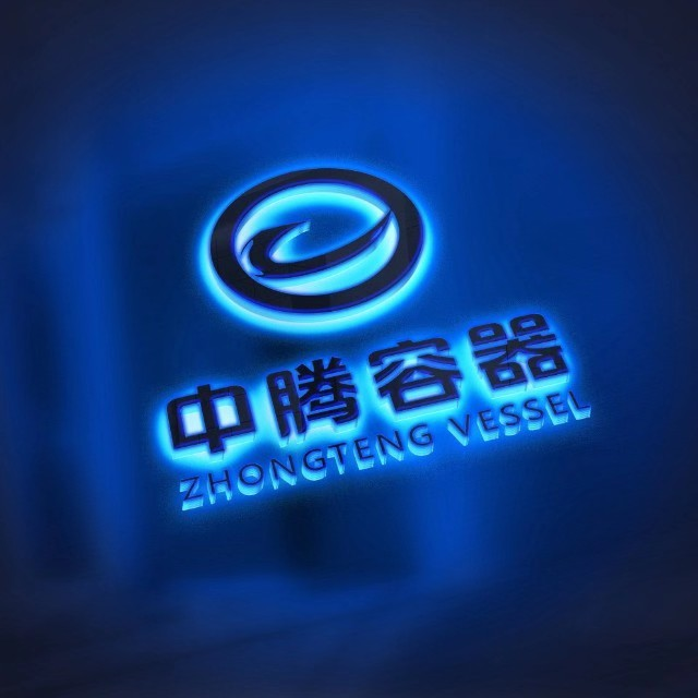 四川中腾气瓶信息溯源系统
