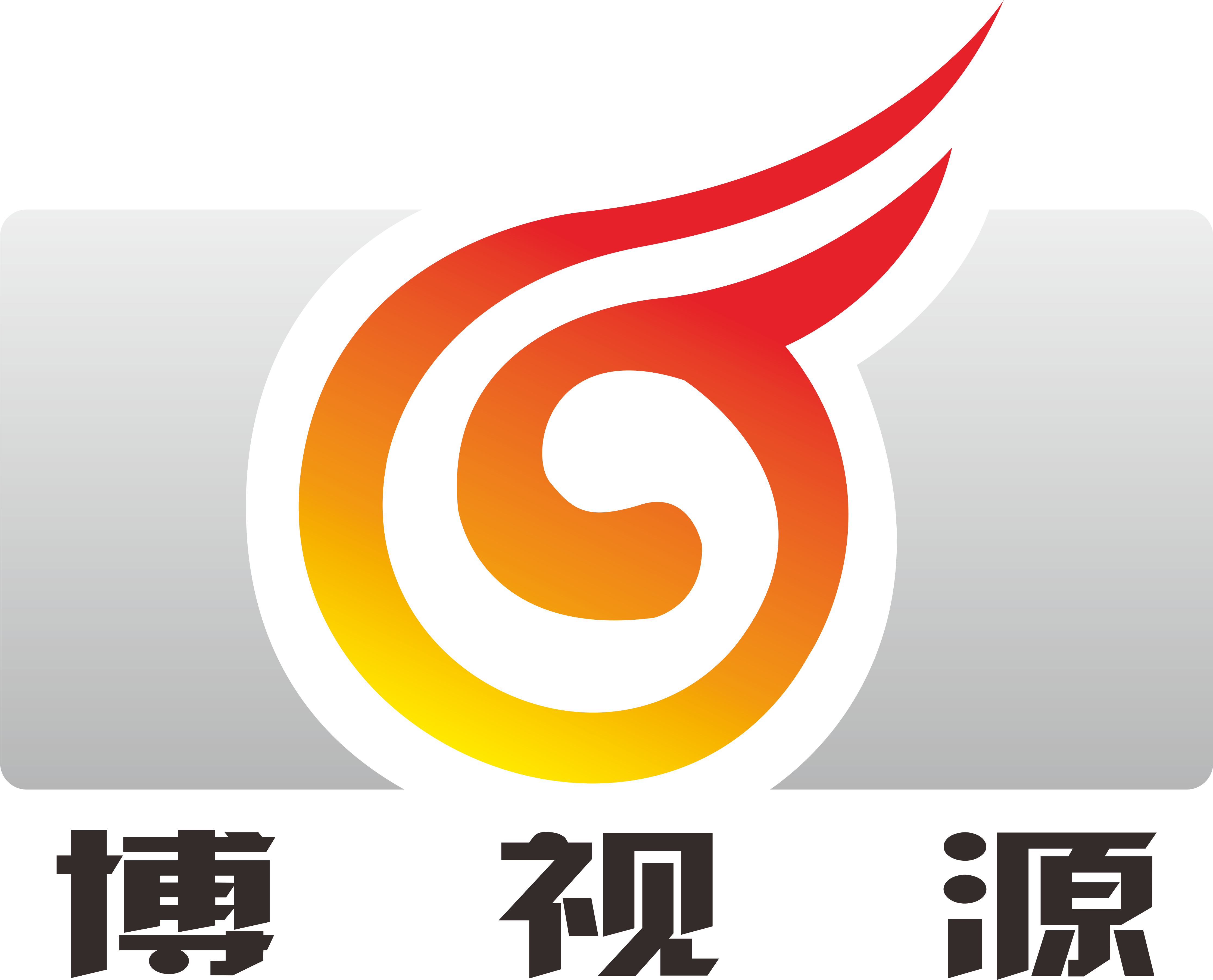 博视源（苏州）视觉科技有限公司 模具监视器 模内监控 CCD影像检测 机器视觉 非标检测 厂家