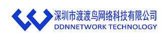 深圳市渡渡鸟网络科技有限公司