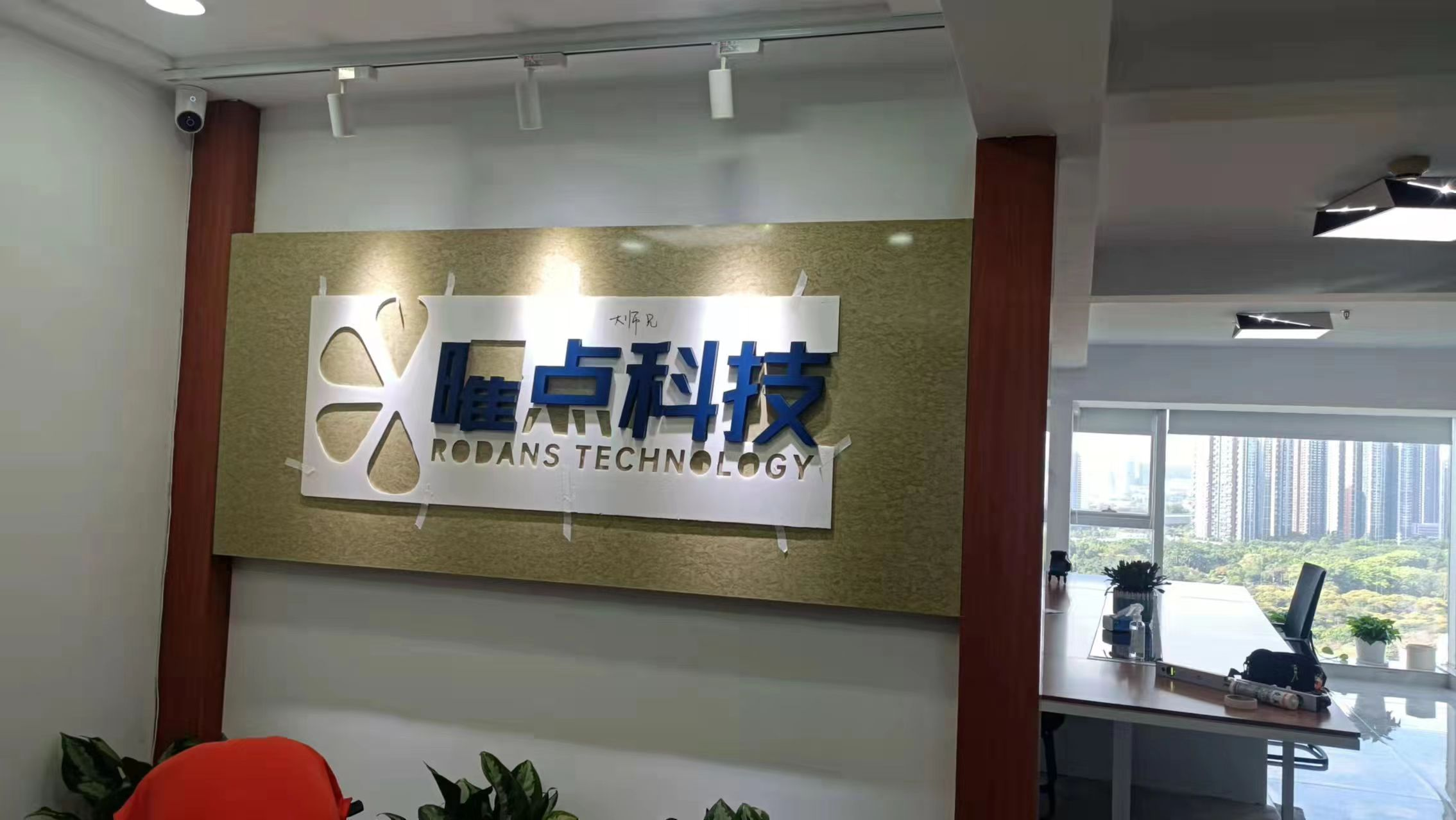 大师兄广告-连锁店招牌-大型招牌-深圳广告招牌-深圳招牌制作 -深圳大师兄-深圳悟空广告策划有限公司
