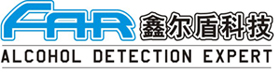 深圳市鑫尔盾科技有限公司——呼气式酒精测试终端产品（行业领先）