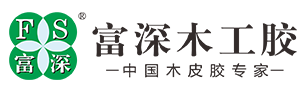 贴木皮胶_拼板胶_木工胶_白乳胶-富深木工胶【官网】