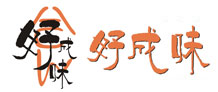 深圳市好成味餐饮管理有限公司
