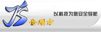 三辊闸|摆闸|翼闸-深圳市金顺方科技有限公司