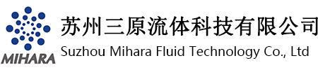 苏州三原流体科技有限公司-苏州真空管道|苏州不锈钢管道|苏州法兰|苏州CF法兰|苏州ISO法兰|苏州KF法兰|苏州CR法兰|苏州波纹管|苏州真空配件|苏州定制品|苏州真空腔体