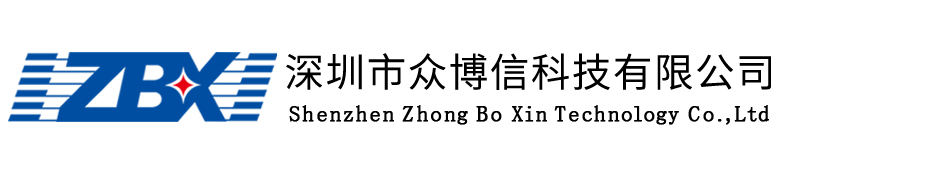 众博信科技