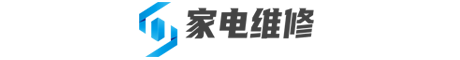 空调维修移机_热水器修理_洗衣机售后_上门维修冰箱 - 苏州家电维修
