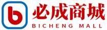 深圳市必成进出口有限公司-必成商城