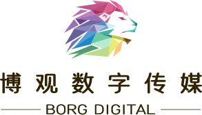 博观数字传媒 - 基于互联网技术和数字媒体的互动营销公司