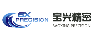 深圳市宝兴精密五金有限公司