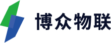 智能水表_智能电表_远程预付费抄表系统厂家_深圳市博众物联科技有限公司