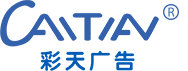 LED广告招牌_LED大型发光字_LED广告工程_深圳彩天广告招牌生产制作厂家