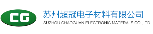 苏州无尘服清洗-无尘服清洗公司-无尘服清洗厂家-苏州超冠电子材料有限公司
