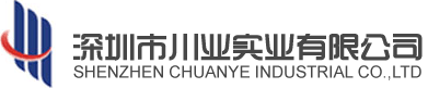 深圳市川业实业有限公司--专业从事建筑结构加固、建筑结构改造工程