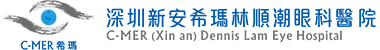 深圳新安希玛林顺潮眼科医院