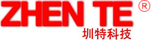 深圳市圳特科技有限公司
