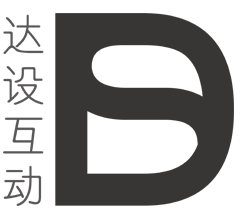 深圳市达设互动科技有限公司-深圳网站建设|深圳网站建设公司|企业网站建设