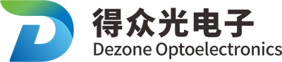 深圳市得众光电子有限公司