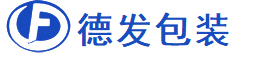 防锈袋_防锈膜_vci气相防锈袋生产厂家_苏州德发包装有限公司