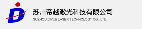 钣金加工_激光切割加工_机架焊接加工-苏州帝越激光科技有限公司