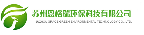 布袋除尘器_脉冲除尘器_湿式防爆除尘器-苏州恩格瑞环保科技有限公司