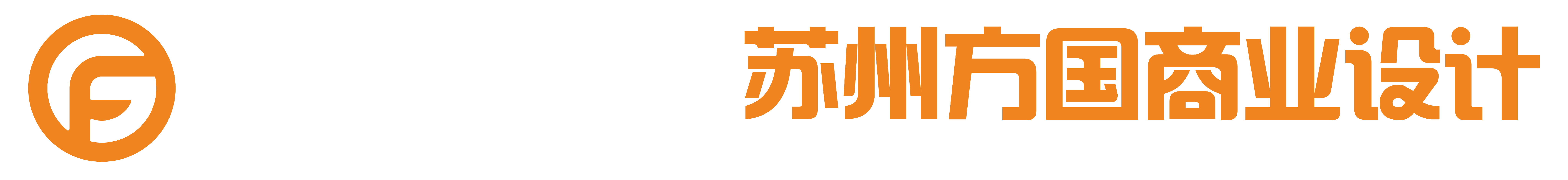 超市设计-精品超市设计-购物中心设计-社区生鲜超市设计-便利店设计公司-苏州方国商业设计