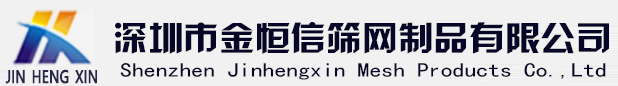 不锈钢防护网-铁丝护栏网-体育场围网厂家-深圳金恒信