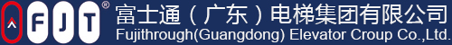 富士通电梯集团