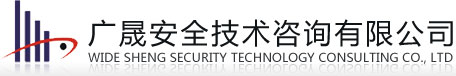 广晟安全技术咨询有限公司_代办建筑总承包资质|专业承包资质|劳务分包资质|设计与施工一体化资质|城市园林绿化资质|资质升级|安全生产许可证新申请及延期|职称证办理|建造师挂靠|建造师招聘