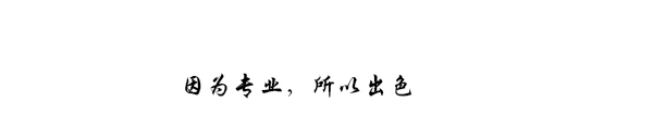 1深圳虎贲商务咨询有限公司-恢复中国国籍，中国绿卡，中国永久居留，中国工作签证-官网