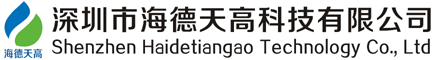 管廊智慧线、ACU、工业交换机、高低压配电柜―深圳市海德天高科技有限公司