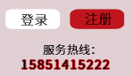 围巾批发|外贸围巾|围巾厂家|苏州围巾厂|苏州禾孚泰服饰有限公司