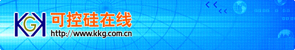 MOS-场效应管、晶体管、肖特基整流二极管、通用电源IC、集成电路、电源器件专业生产商―深圳市浩海电子有限公司