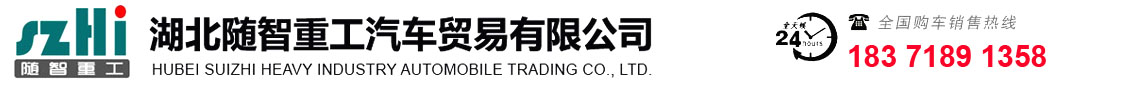 扫路车,多利卡5吨扫路车价格,天锦8吨扫路车价格,道路清扫车价格,五十铃扫路车,环卫扫路车,福田小型扫路车,湖北随智重工汽车贸易有限公司