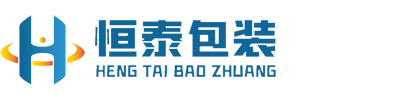 吸塑包装_彩盒印刷_标识标签_深圳市恒泰包装科技有限公司